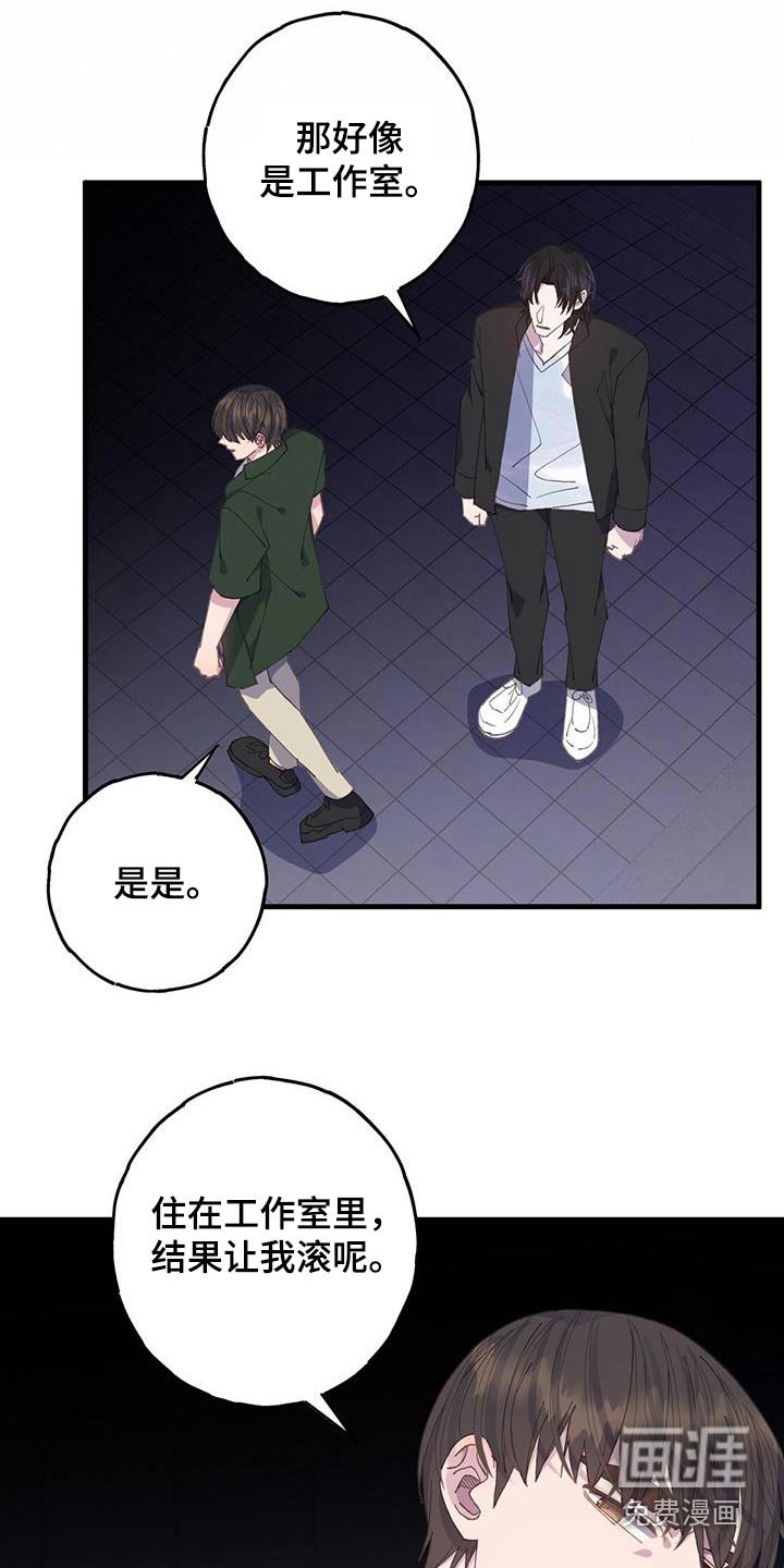 第57章：相差