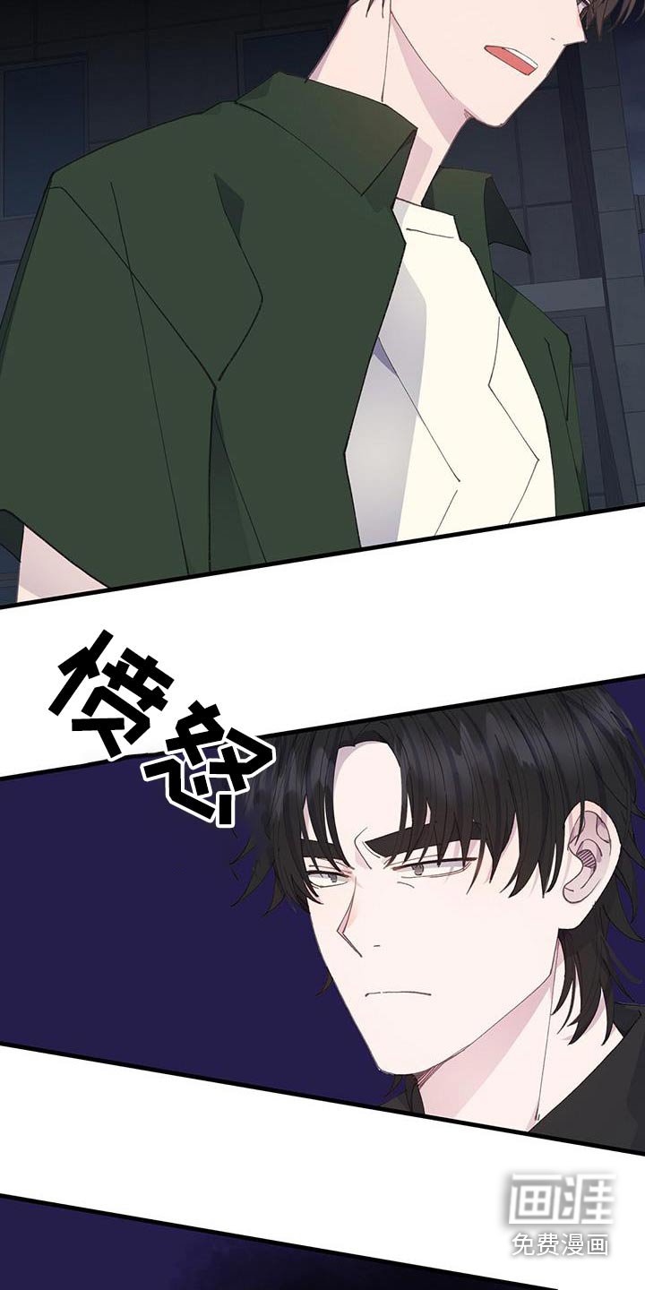 第57章：相差
