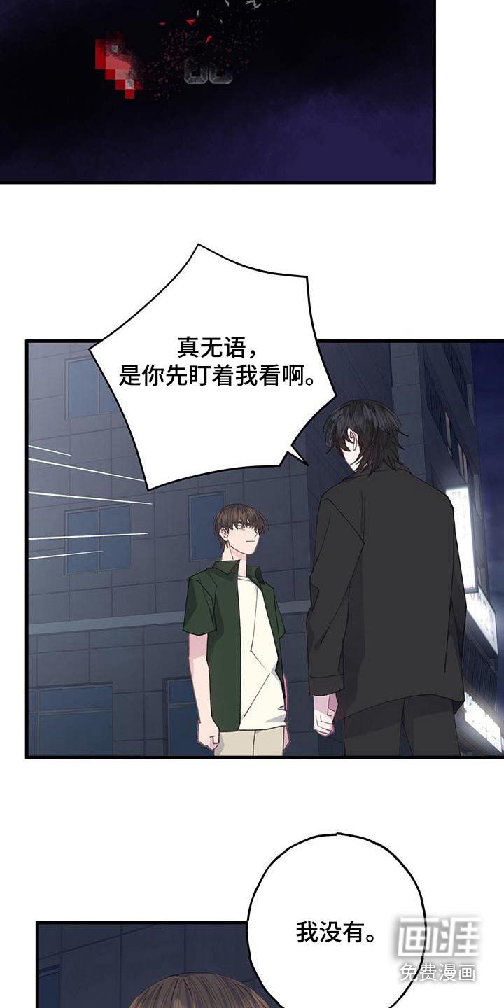 第57章：相差