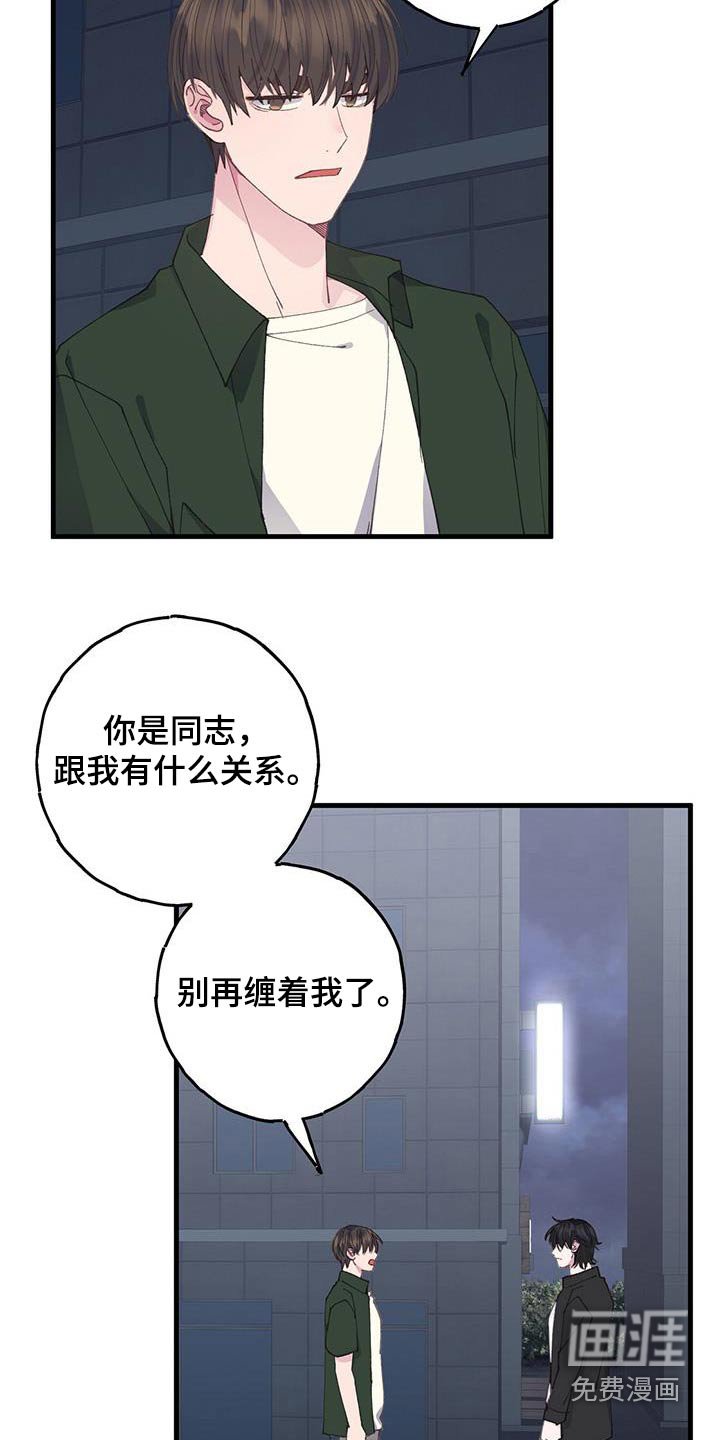 第57章：相差