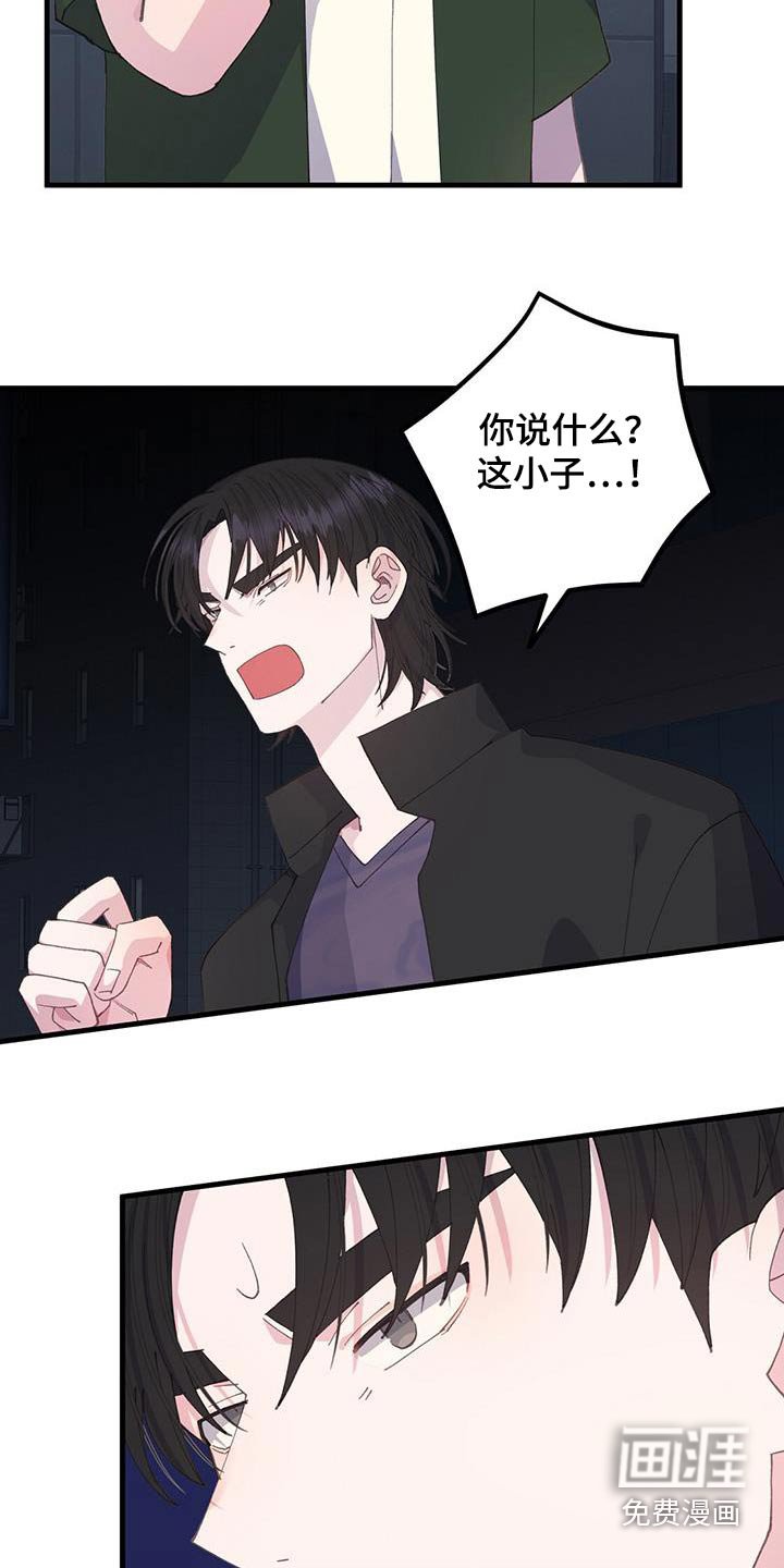 第57章：相差