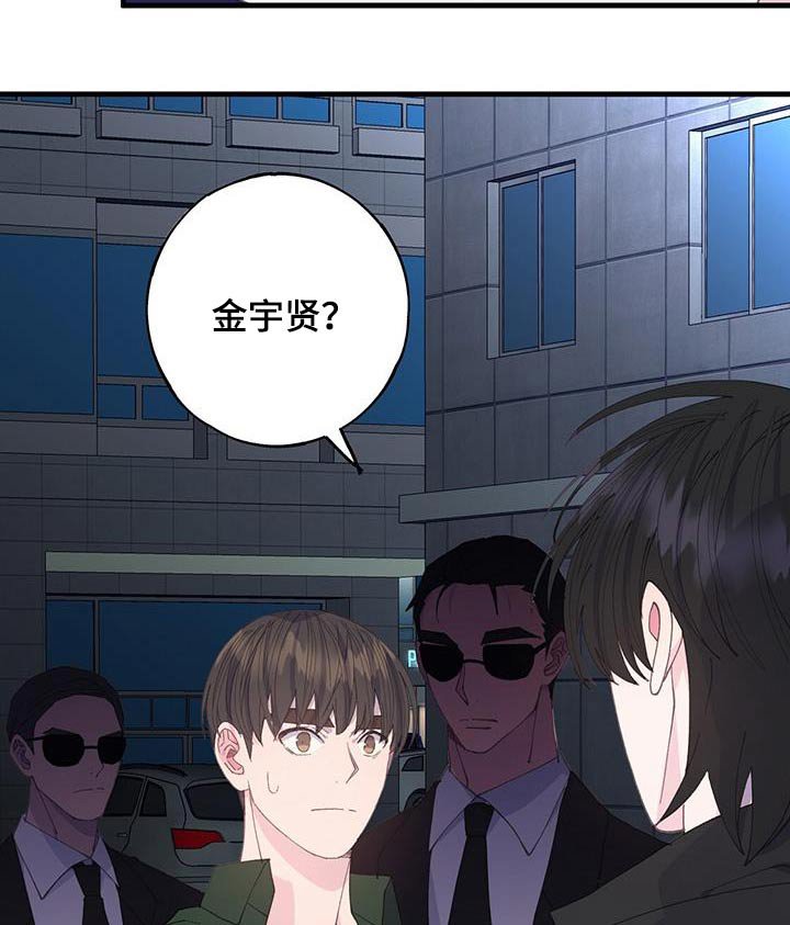 第57章：相差