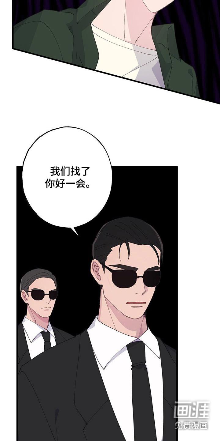 第57章：相差