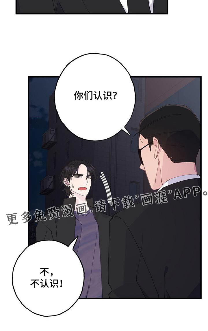 第57章：相差