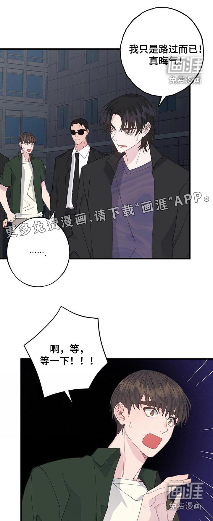 第58章：逃跑