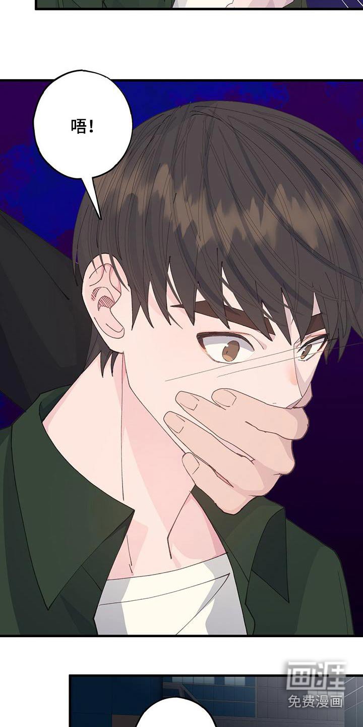 第58章：逃跑
