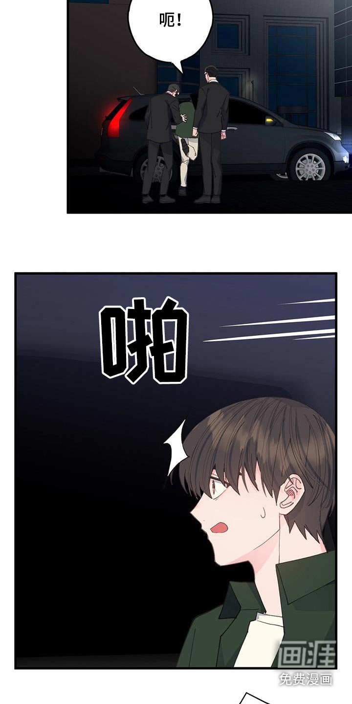 第58章：逃跑