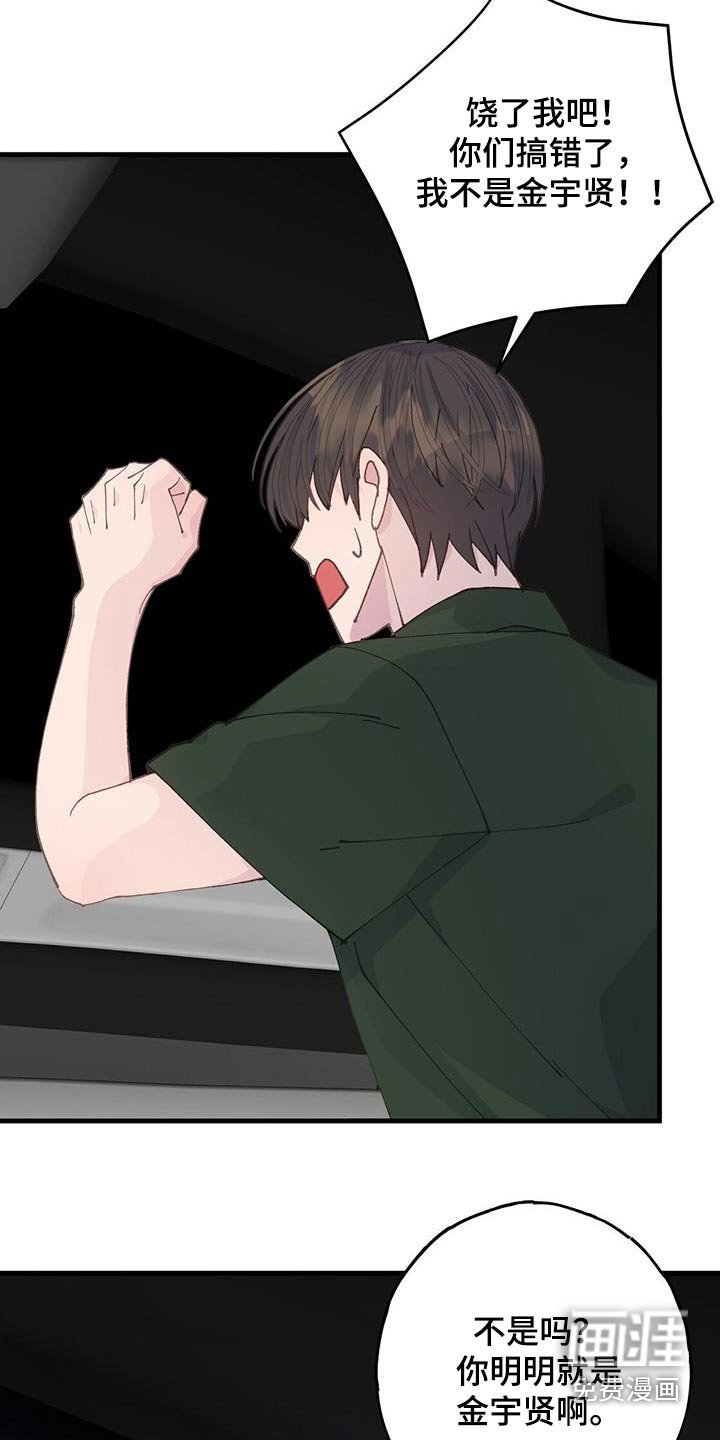 第58章：逃跑