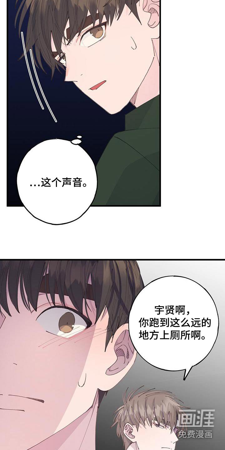 第58章：逃跑