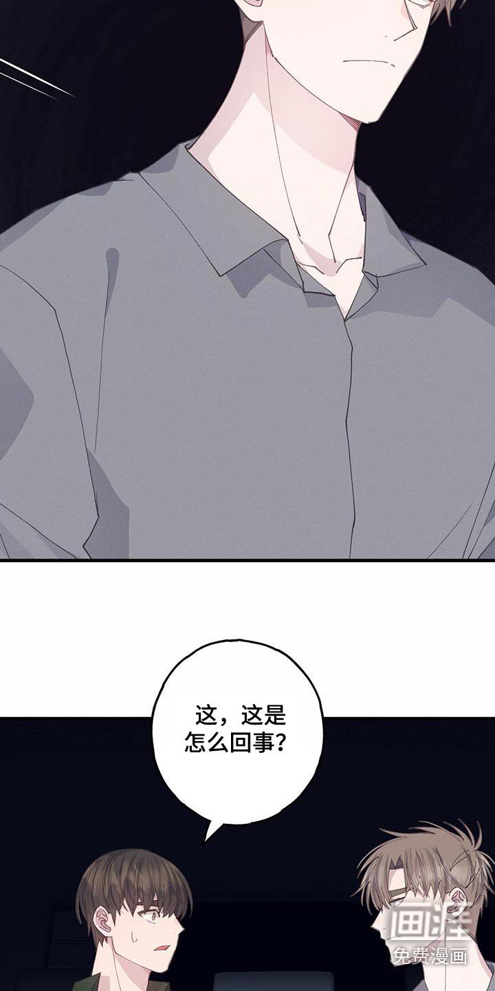 第58章：逃跑