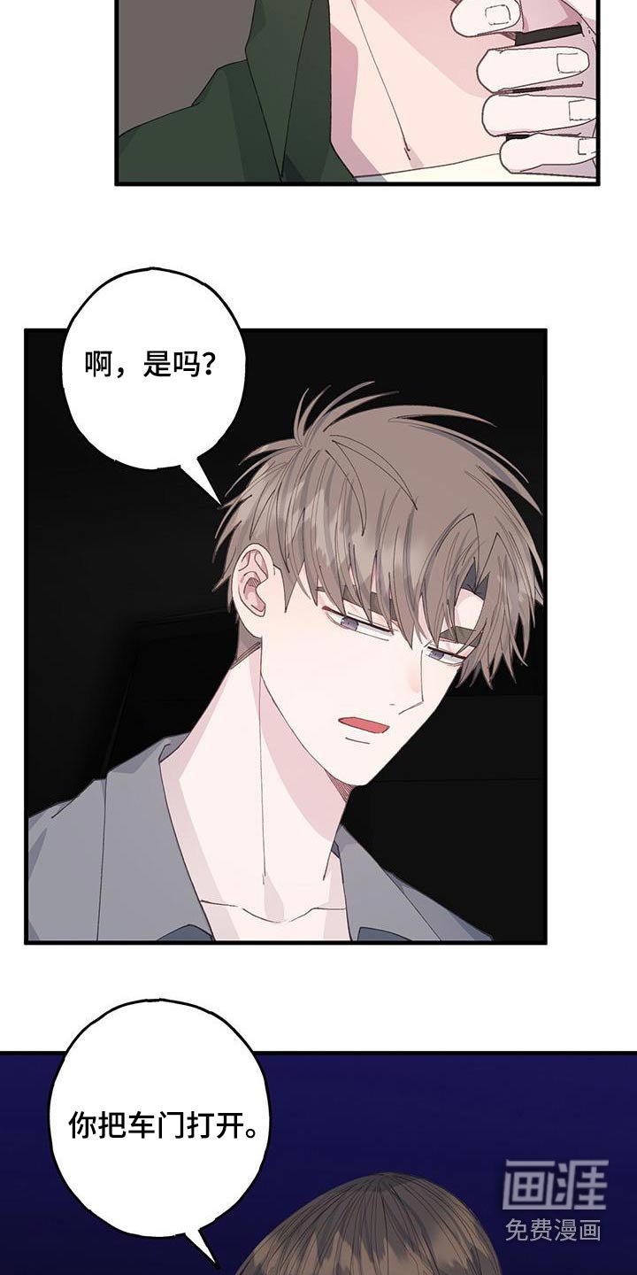 第58章：逃跑