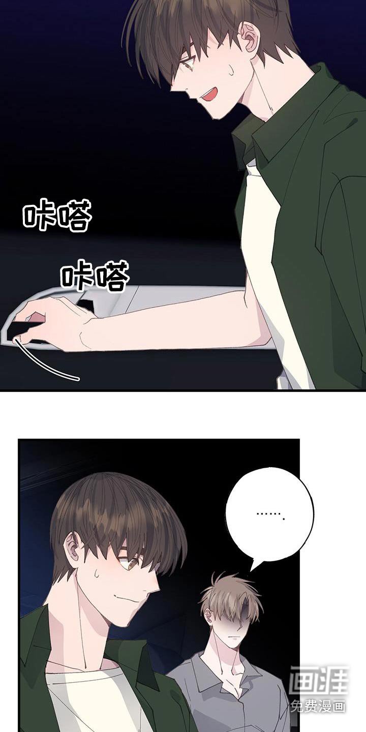 第58章：逃跑