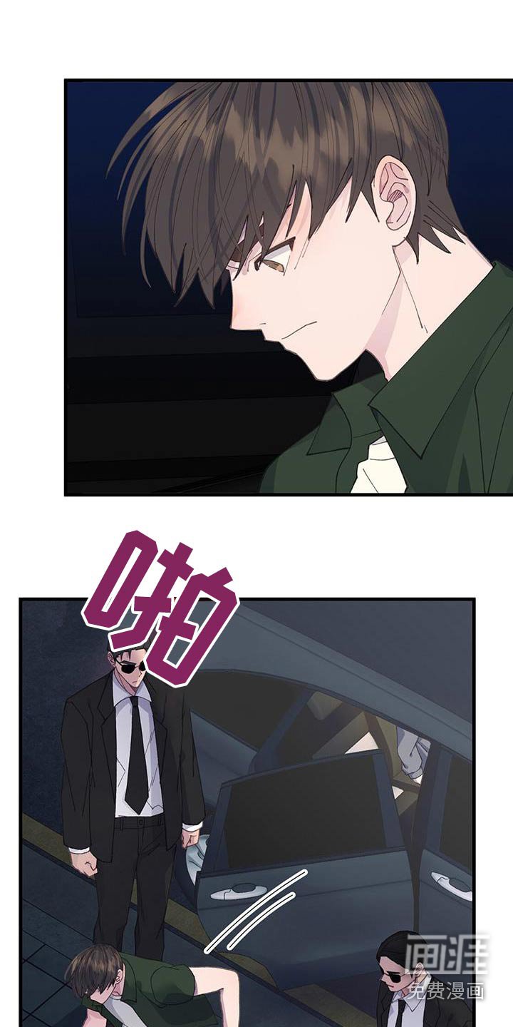 第58章：逃跑
