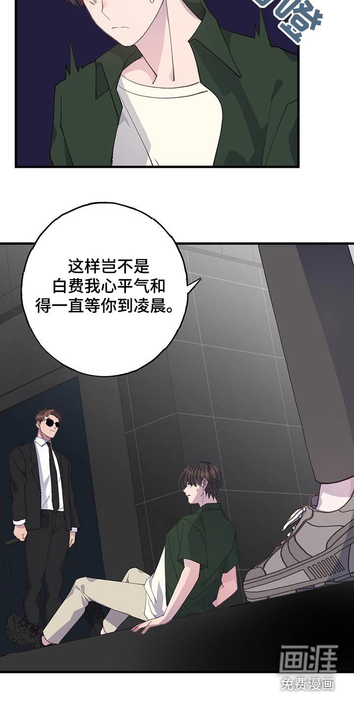第58章：逃跑