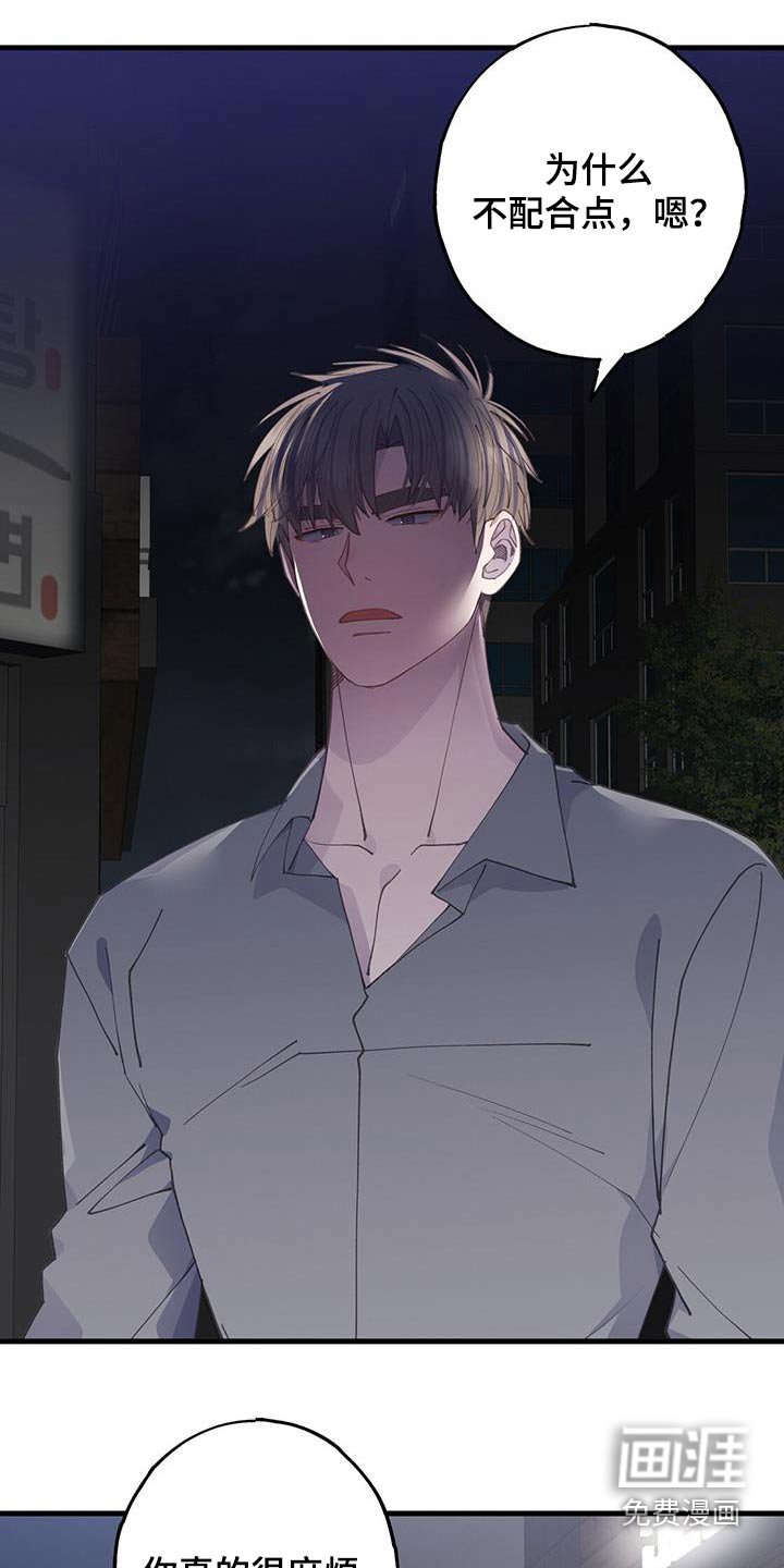 第58章：逃跑
