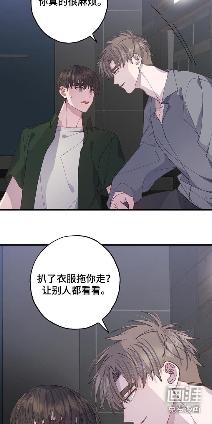 第58章：逃跑