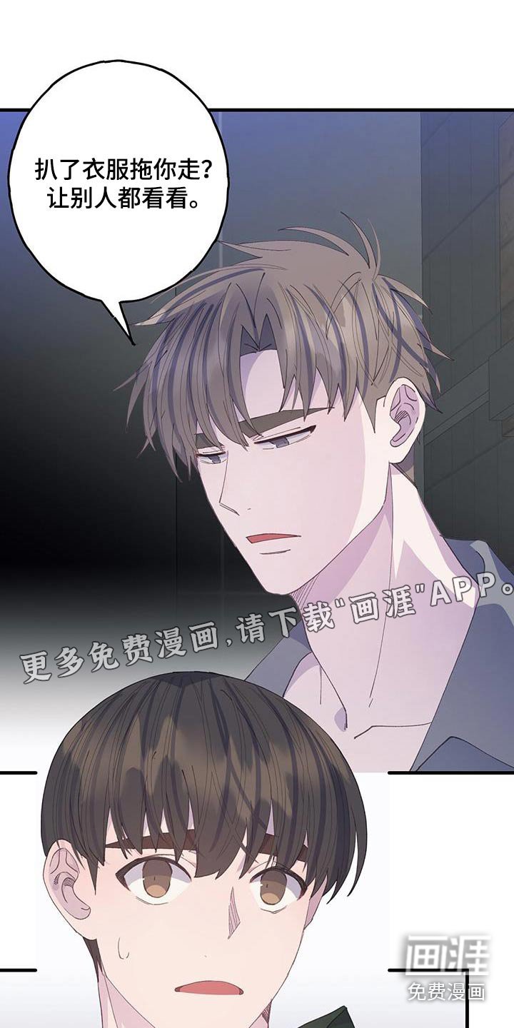 第59章：先回去