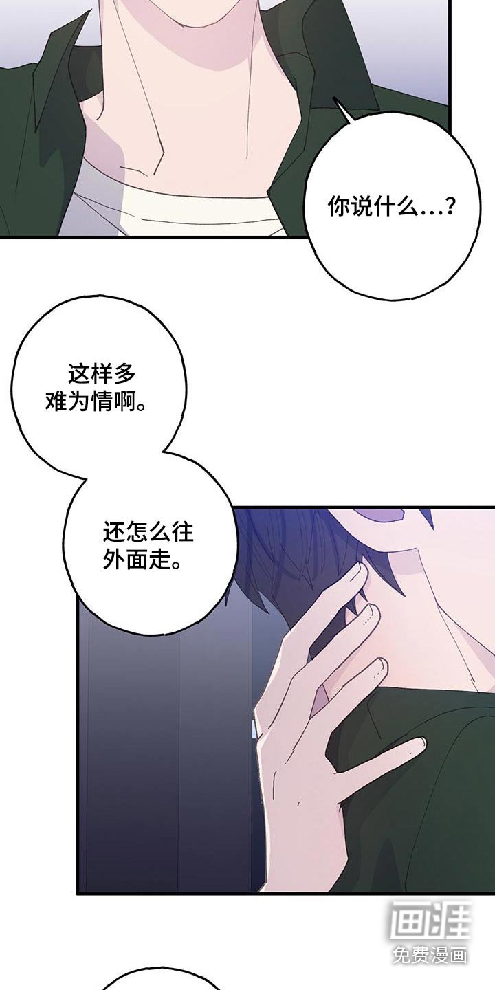 第59章：先回去