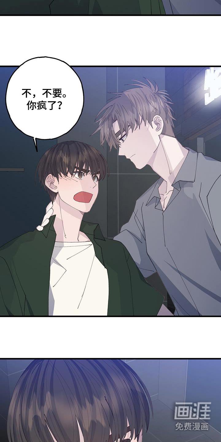 第59章：先回去