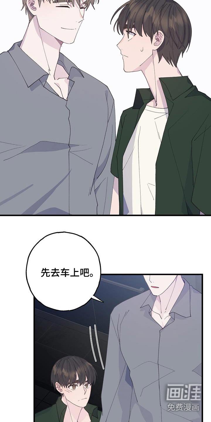 第59章：先回去