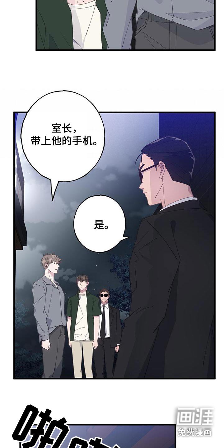 第59章：先回去