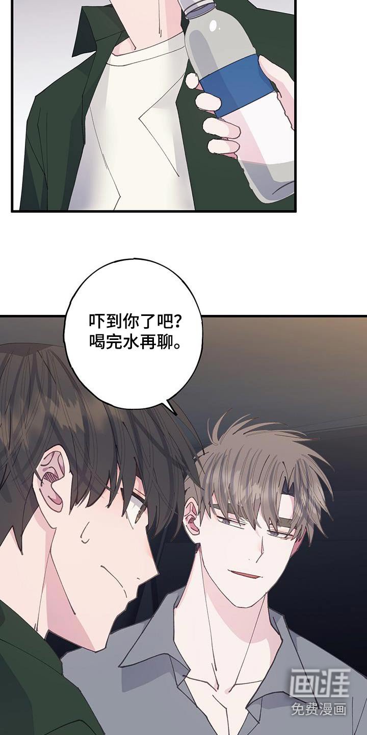 第59章：先回去