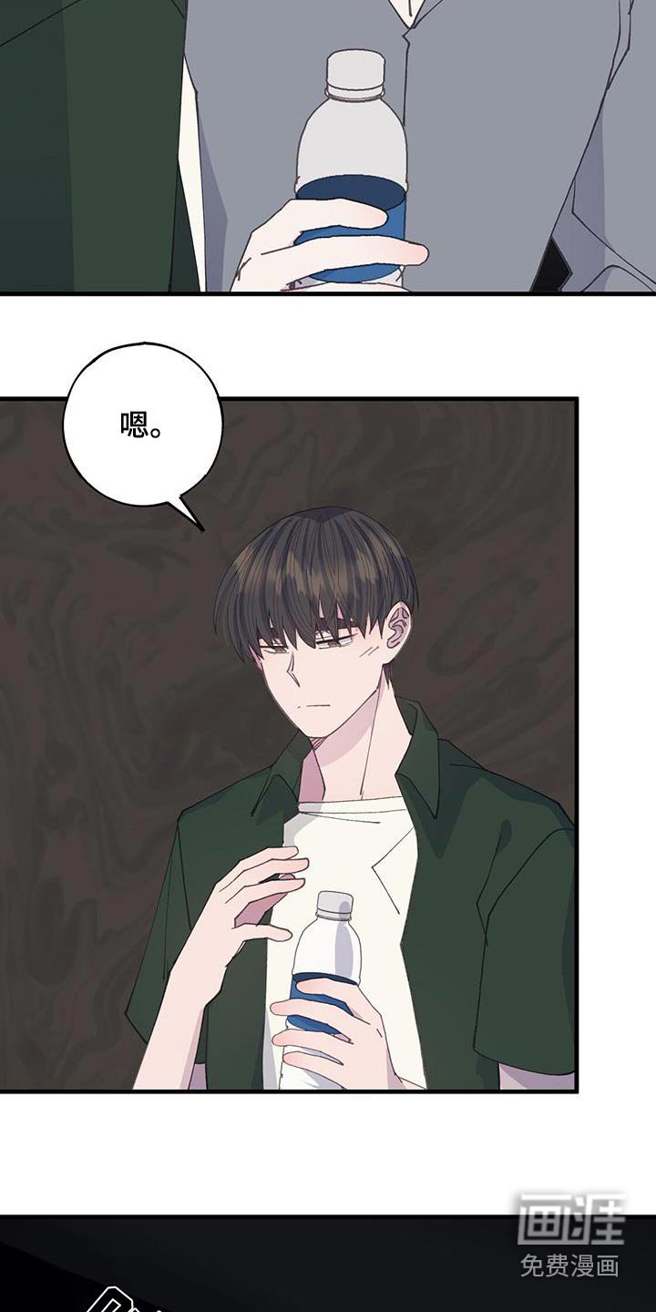 第59章：先回去