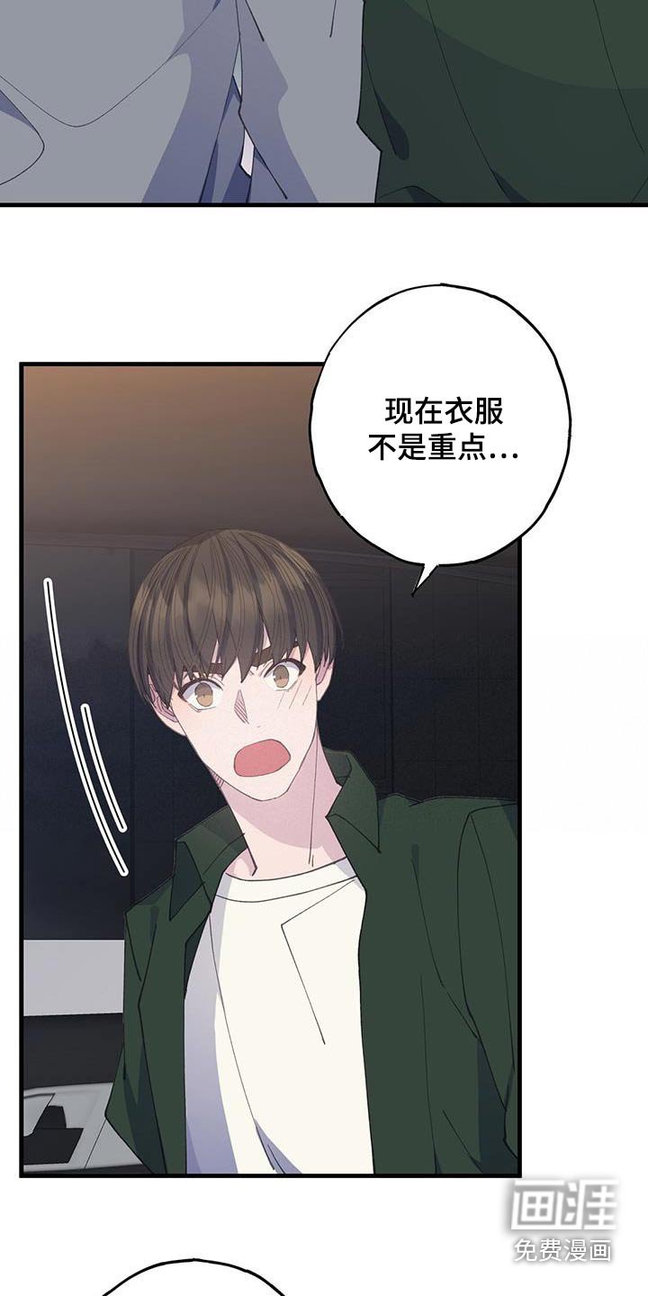 第59章：先回去