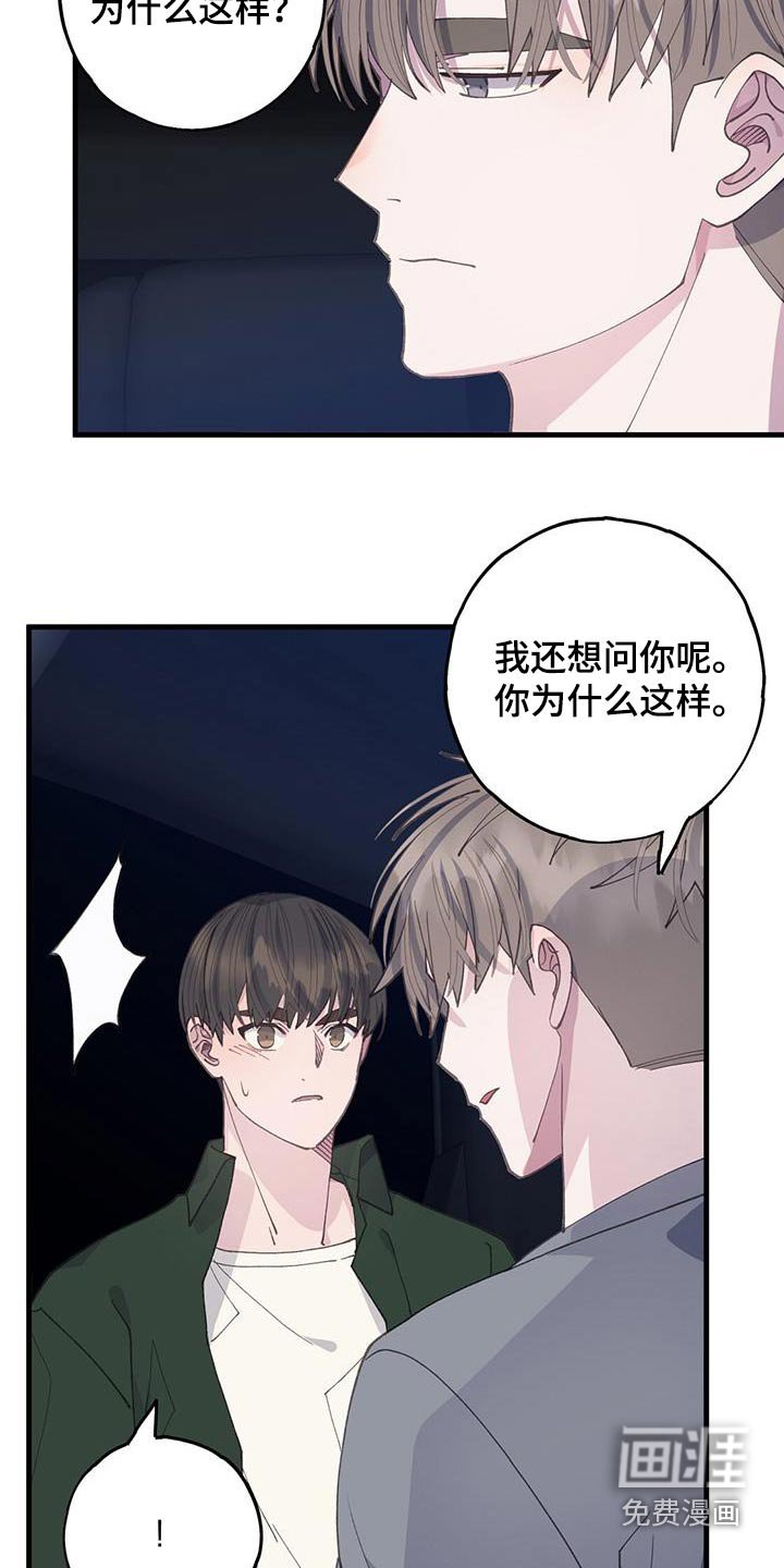 第59章：先回去