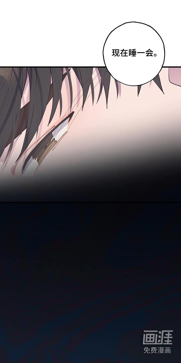 第59章：先回去