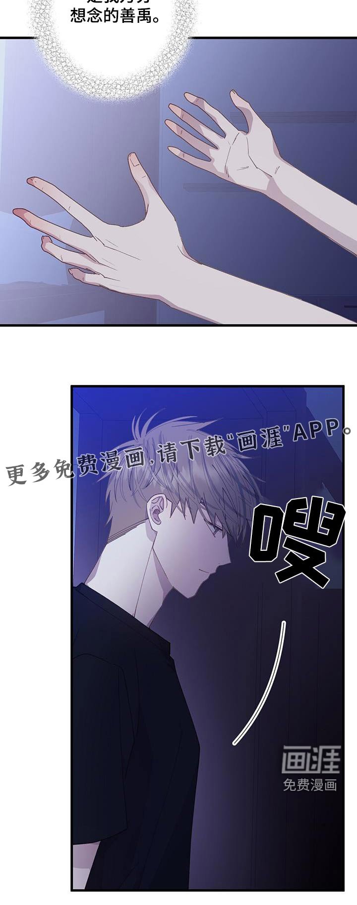 第59章：先回去