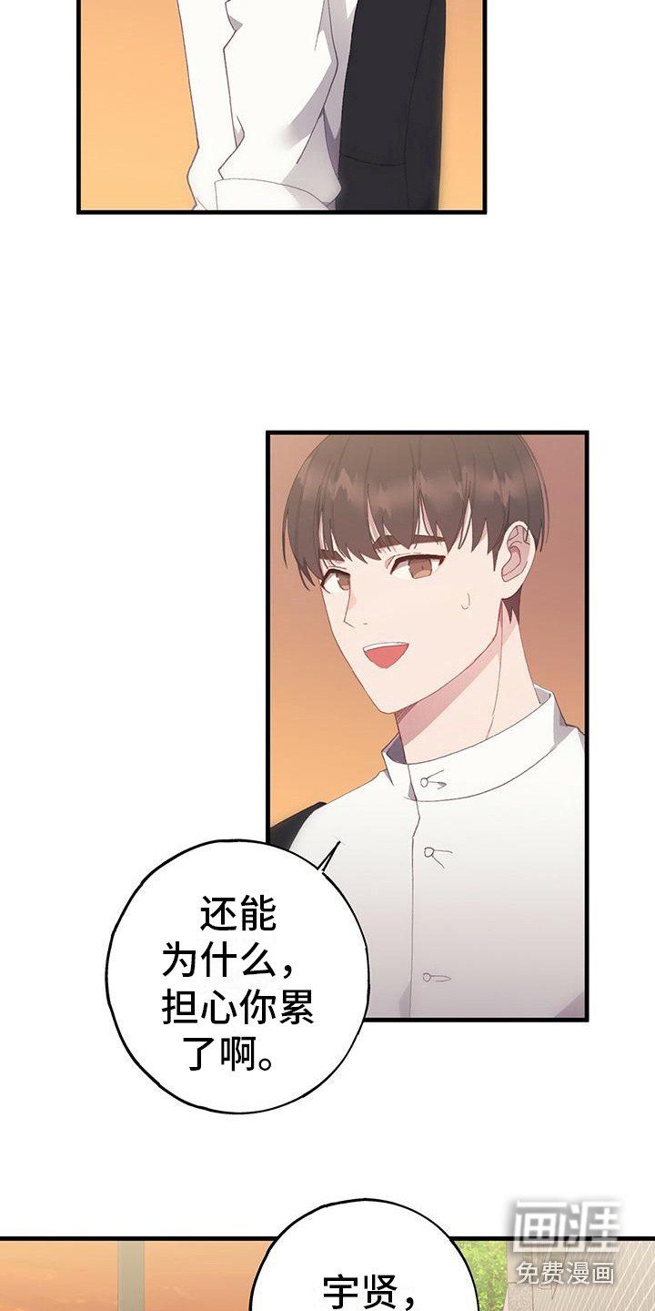 第6章：晃动的爱心