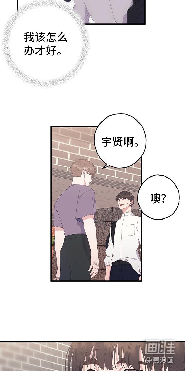 第6章：晃动的爱心