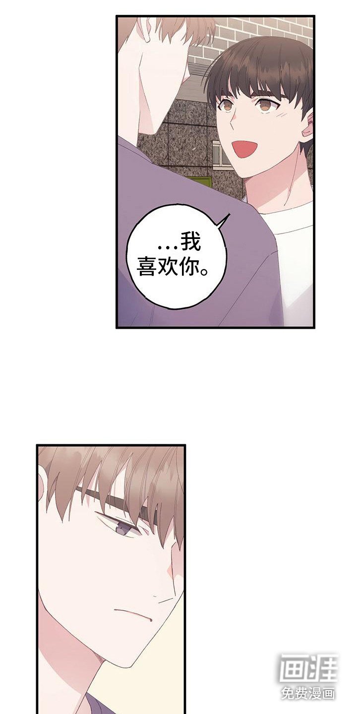 第6章：晃动的爱心