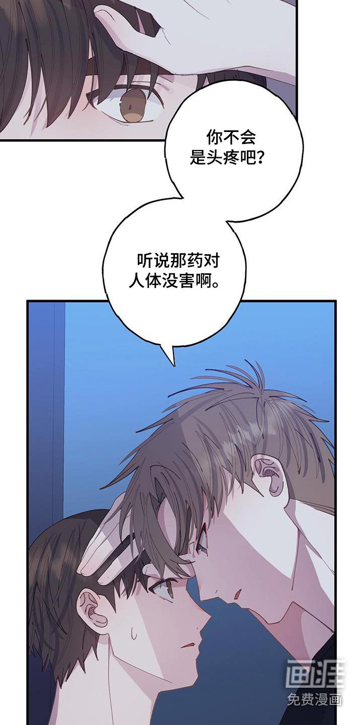 第60章：我家