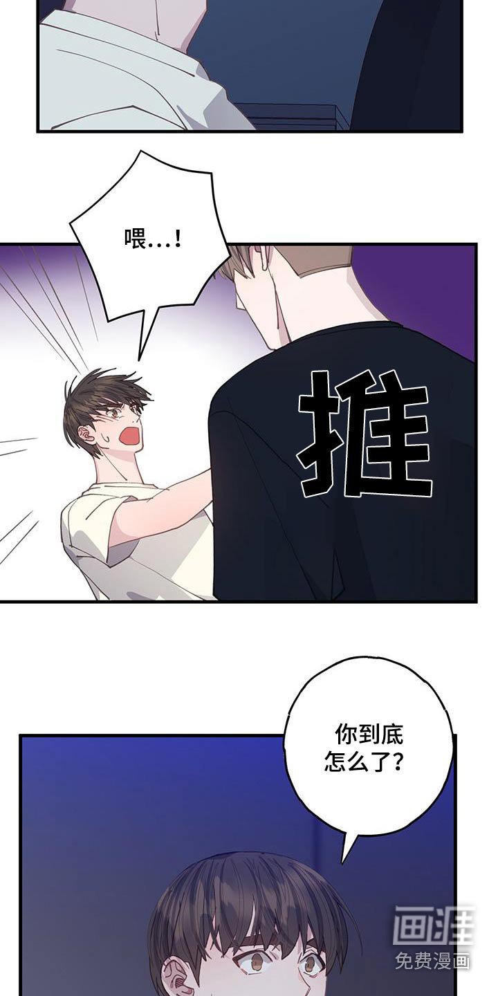 第60章：我家