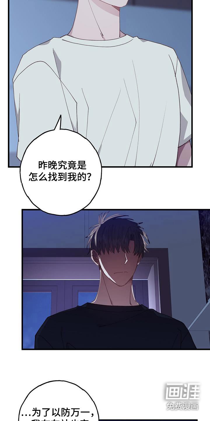 第60章：我家