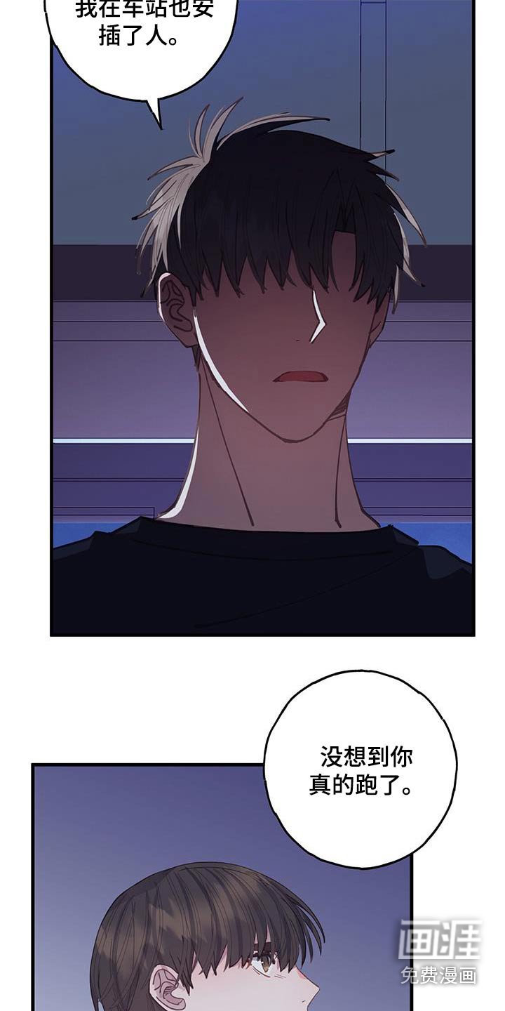 第60章：我家