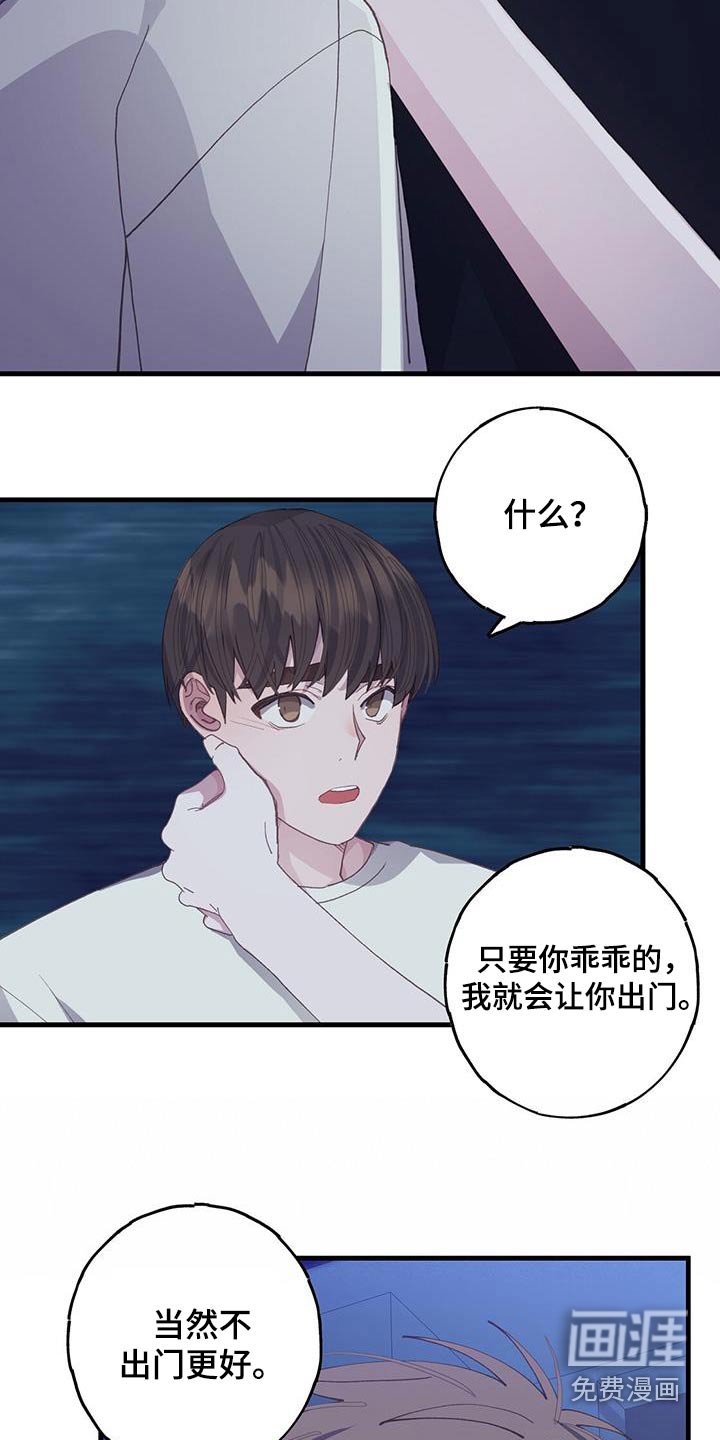 第60章：我家