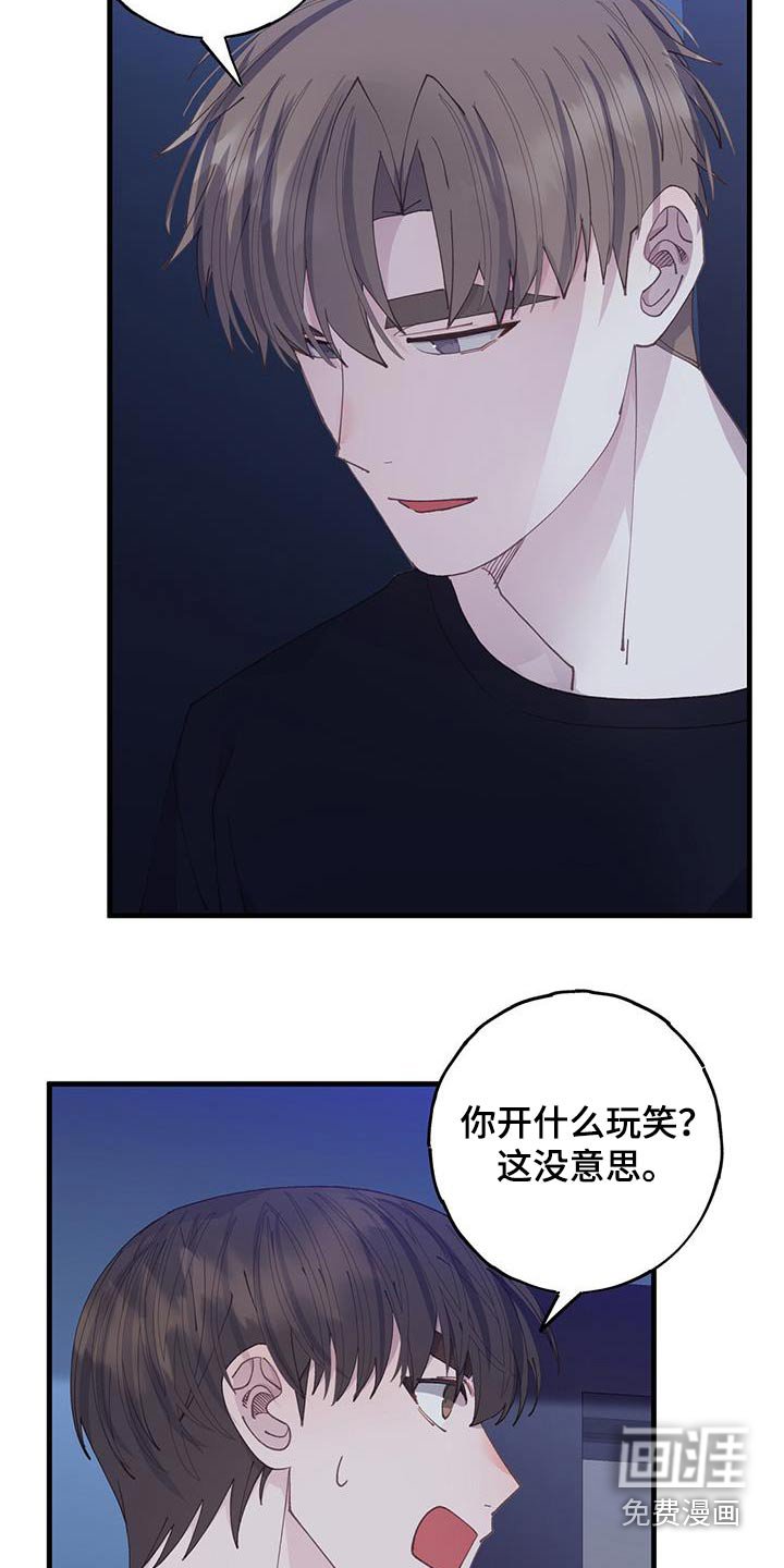 第60章：我家