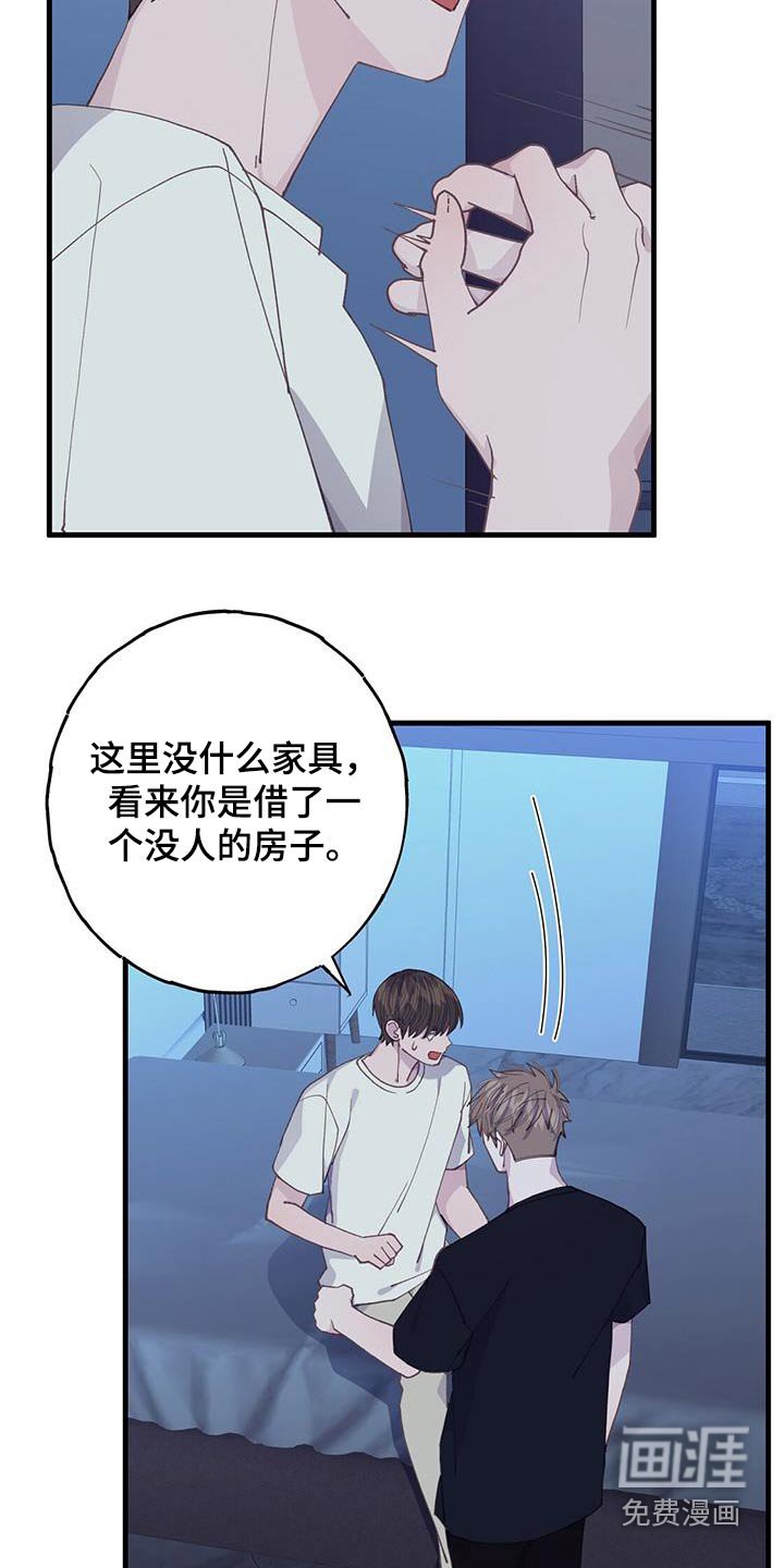 第60章：我家