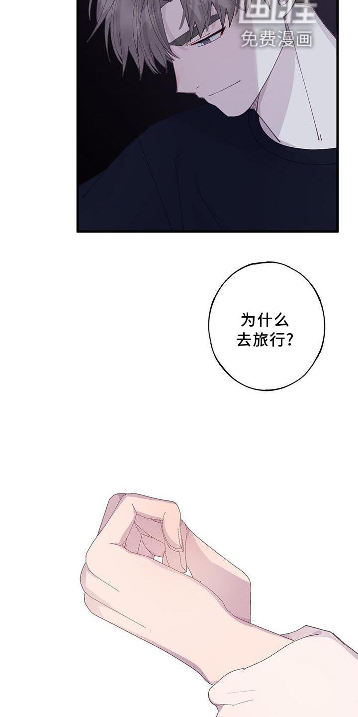 第61章：确认