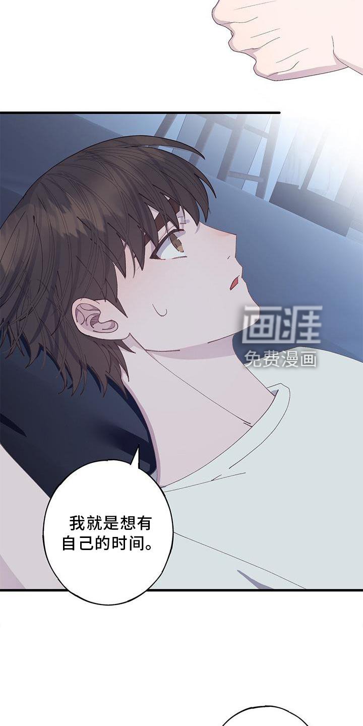 第61章：确认