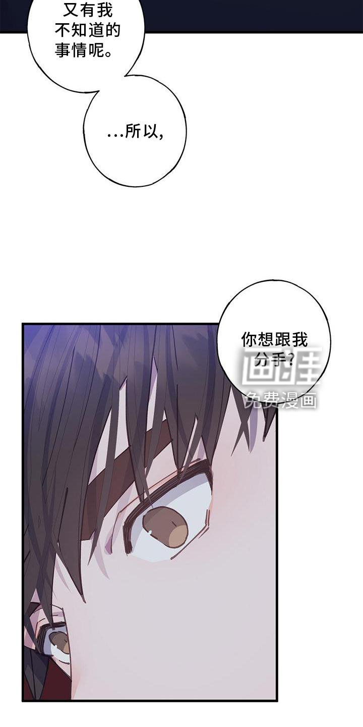 第61章：确认