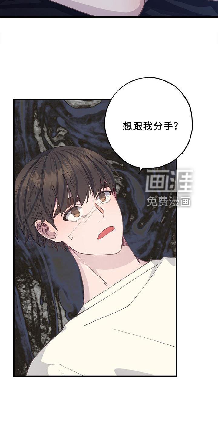 第61章：确认