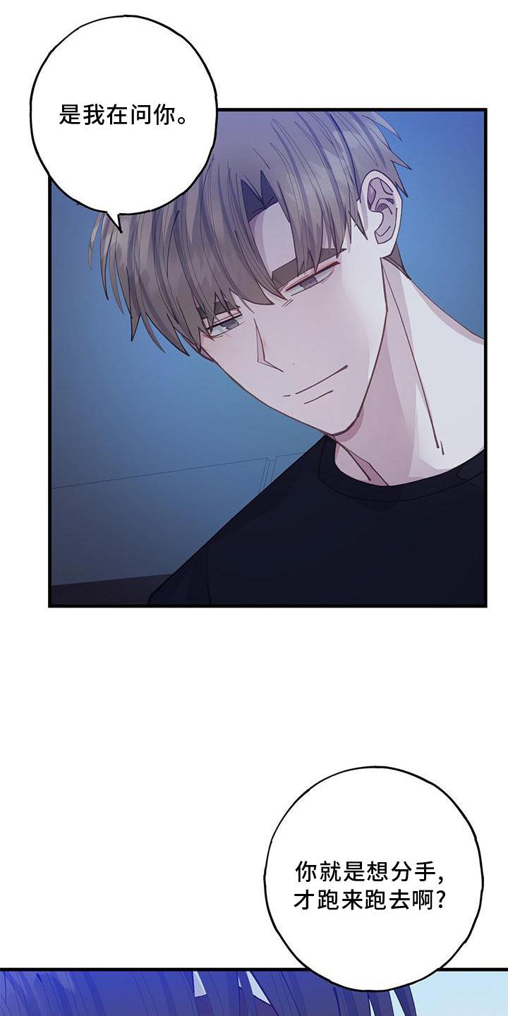 第61章：确认