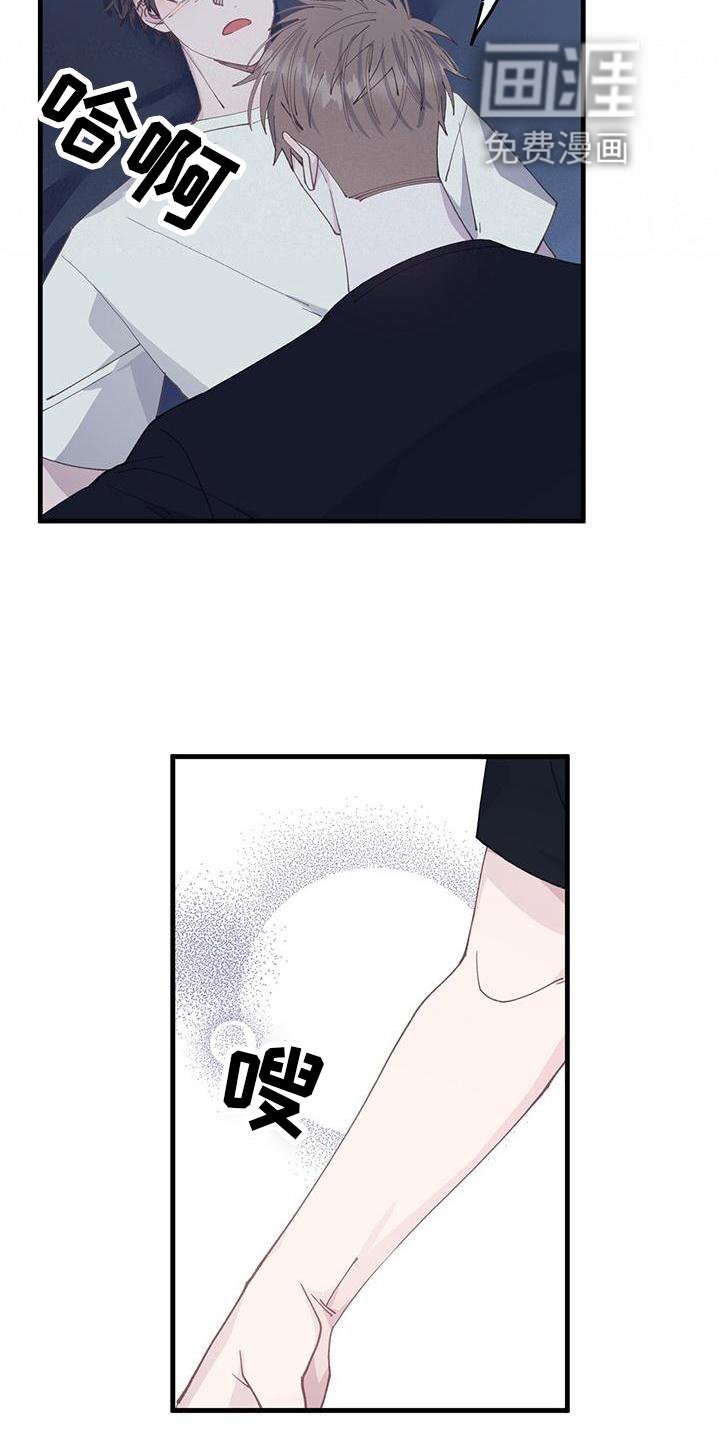 第61章：确认