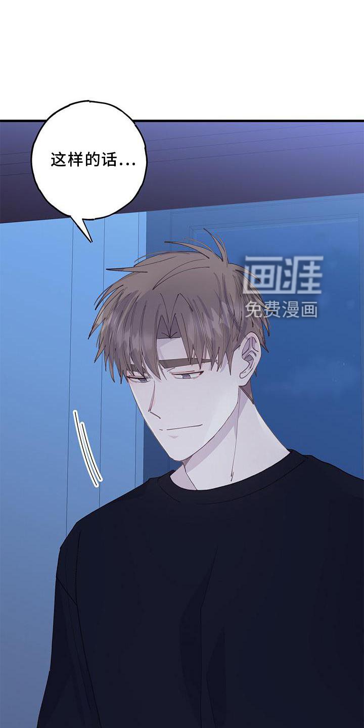 第61章：确认