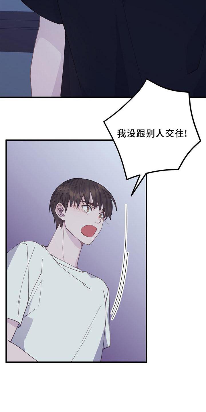 第61章：确认