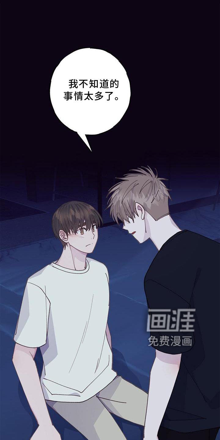 第62章： 喜欢
